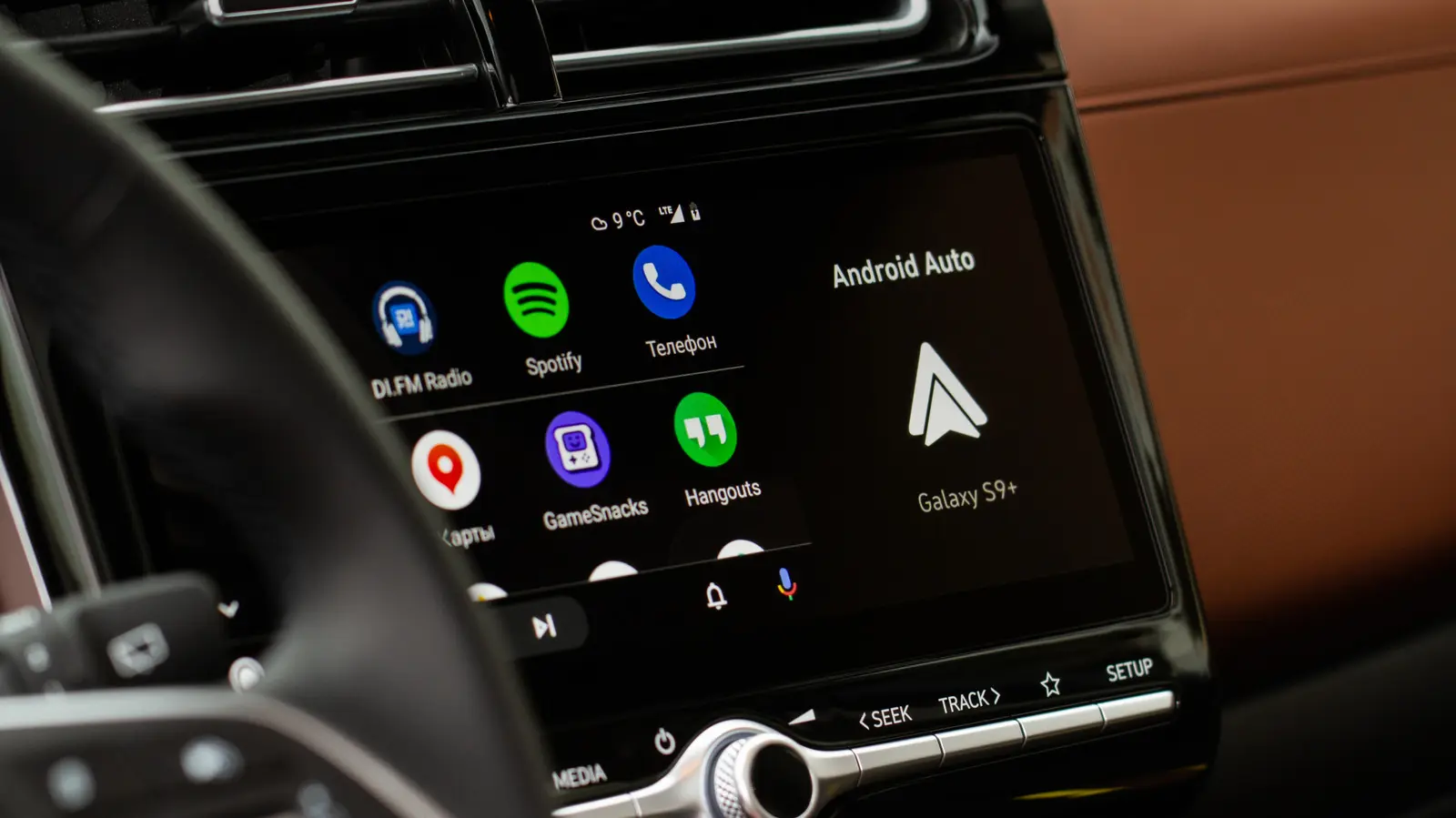 Cum scapi de muzica care pornește singură în Android Auto