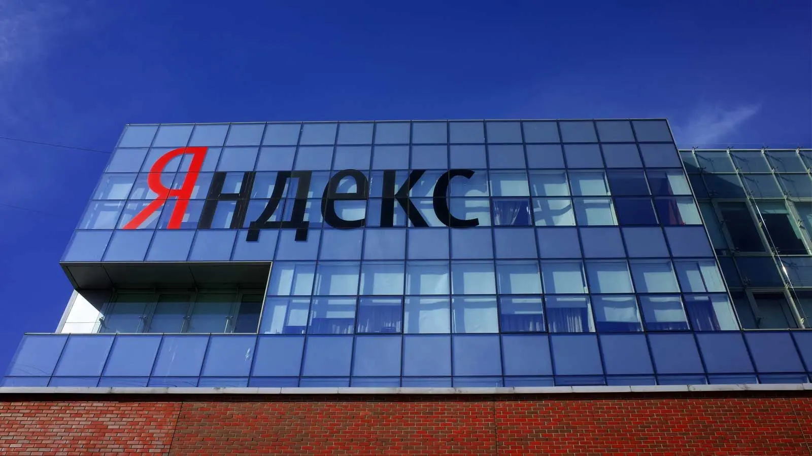 Dronă ucraineană sabotează centrele de date Yandex din Rusia, paralizând aplicațiile